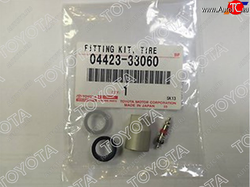 439 р. Комплект монтажный для датчика давления в шине TOYOTA TOYOTA 04423-33060  с доставкой в г. Кемерово