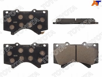 7 499 р. Колодки тормозные перед TOYOTA LAND CRUISER 200LEXUS LX570 07- TOYOTA 04465-YZZR2  с доставкой в г. Кемерово. Увеличить фотографию 1