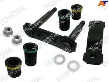 13 399 р. Серьга рессоры TOYOTA HILUX 15- (комплект с втулками)                                                TOYOTA 04483-KK010  с доставкой в г. Кемерово. Увеличить фотографию 1