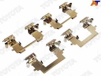 Комплект монтажный тормозных колодок FR TOYOTA HARRIERLEXUS RX3## 03- TOYOTA 04947-48050