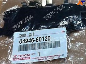 1 679 р. Пластины противоскрипные комплект задних торм.колодок LC200LX460570 ##J20# 07- TOYOTA 04946-60120  с доставкой в г. Кемерово. Увеличить фотографию 1