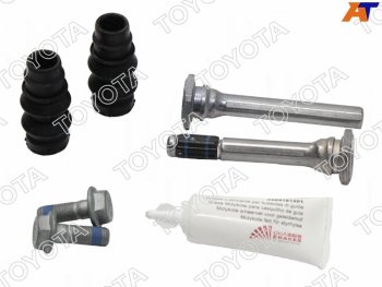 2 859 р. Рем.комплект тормозного суппорта передний (1 суппорт)TOYOTA Toyota Auris E180 хэтчбэк 5 дв. дорестайлинг (2012-2016)  с доставкой в г. Кемерово. Увеличить фотографию 2