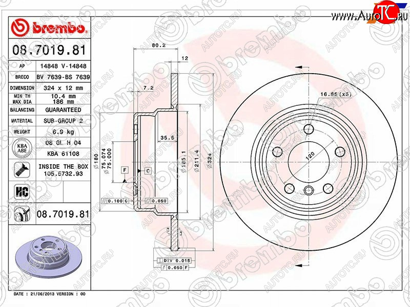 6 199 р. Задний тормозной диск (не вентилируемый) BREMBO BMW X5 E53 дорестайлинг (1999-2003)  с доставкой в г. Кемерово