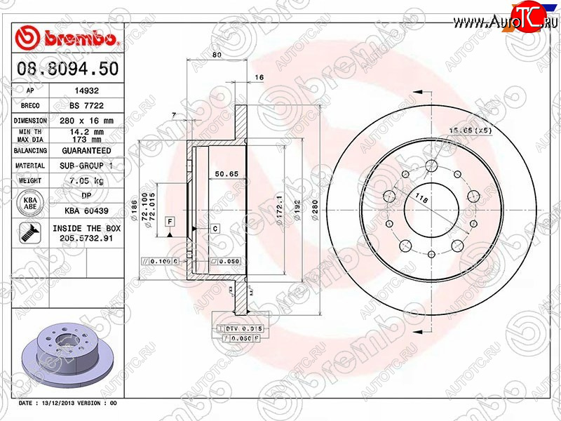 6 599 р. Задний тормозной диск (не вентилируемый, d 280) BREMBO  CITROEN Jumper  250 (2006-2014), Fiat Ducato  250 (2006-2014), Peugeot Boxer  250 (2006-2014)  с доставкой в г. Кемерово