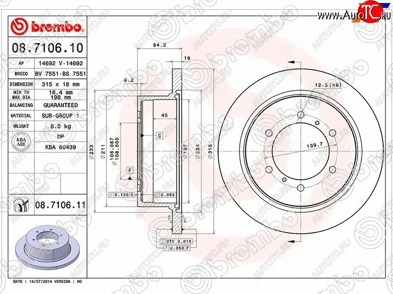 13 399 р. Задний тормозной диск (не вентилируемый, d 315) BREMBO Mitsubishi Pajero Sport PA рестайлинг (2004-2008)  с доставкой в г. Кемерово