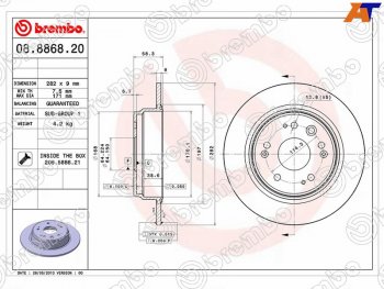 7 749 р. Задний тормозной диск (не вентилируемый, d 282) BREMBO Honda CR-V RD4,RD5,RD6,RD7,RD9  дорестайлинг (2001-2004)  с доставкой в г. Кемерово. Увеличить фотографию 1