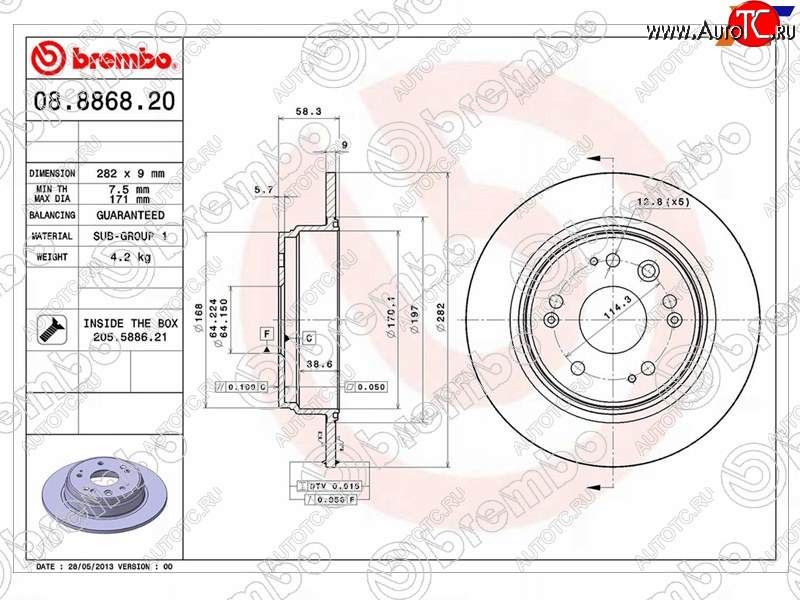 7 749 р. Задний тормозной диск (не вентилируемый, d 282) BREMBO Honda CR-V RD4,RD5,RD6,RD7,RD9  дорестайлинг (2001-2004)  с доставкой в г. Кемерово