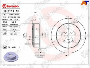 Задний тормозной диск (не вентилируемый) BREMBO Lexus RX330 XU30 (2003-2006)