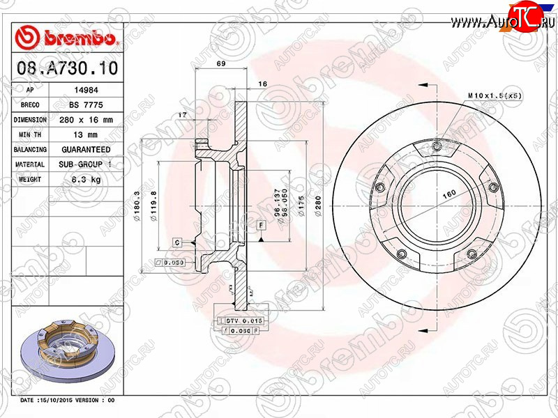 6 799 р. Задний тормозной диск (не вентилируемый, d 280) BREMBO Ford Transit цельнометаллический фургон (2006-2014) с доставкой в г. Кемерово Увеличить фотографию 1 6 799 р. Задний тормозной диск (не вентилируемый, d 280) BREMBO Ford Transit цельнометаллический фургон (2006-2014) с доставкой в г. Кемерово
