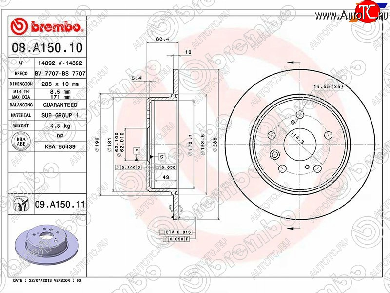 8 849 р. Задний тормозной диск 4WD (не вентилируемый) BREMBO Toyota Camry XV40 дорестайлинг (2006-2008) с доставкой в г. Кемерово Увеличить фотографию 1 8 849 р. Задний тормозной диск 4WD (не вентилируемый) BREMBO Toyota Camry XV40 дорестайлинг (2006-2008) с доставкой в г. Кемерово