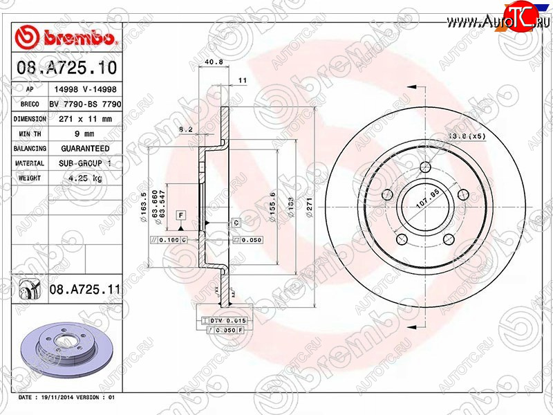 7 599 р. Задний тормозной диск (не вентилируемый, d 271) BREMBO Ford Focus 3 универсал дорестайлинг (2010-2015)  с доставкой в г. Кемерово
