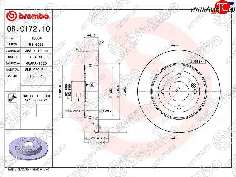 5 649 р. Задний тормозной диск (не вентилируемый, d 262) BREMBO Hyundai Solaris RBr седан дорестайлинг (2010-2014)  с доставкой в г. Кемерово