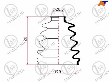 1 169 р. Пыльник ШРУСа наружный MITSUBISHI PAJERO V6070# 99-06 MARUICHI 02-162  с доставкой в г. Кемерово. Увеличить фотографию 1