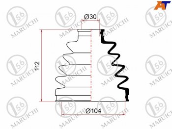 1 179 р. Пыльник наружный FR TOYOTA LAND CRUISER PRADO GRJ12#KDJ120KZJ120LJ12#RZJ12#TRJ12# 04-10 1GRFE MARUICHI 02-183  с доставкой в г. Кемерово. Увеличить фотографию 1