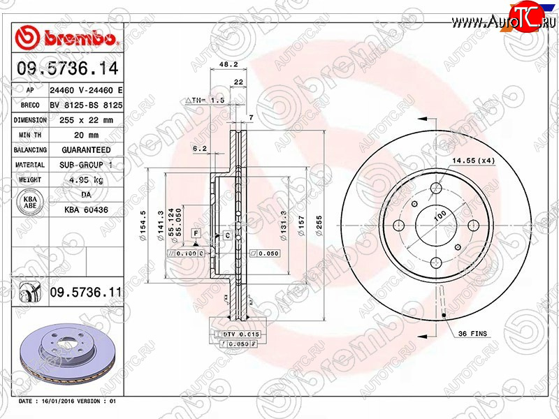 5 899 р. Передний тормозной диск (вентилируемый, d 255) BREMBO Toyota Corolla E120 хэтчбек 5 дв. дорестайлинг (2000-2004)  с доставкой в г. Кемерово