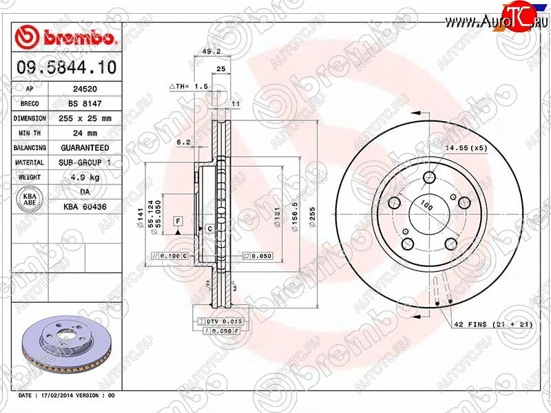 8 899 р. Передний тормозной диск (вентилируемый, d 255) BREMBO Toyota Opa (2000-2005)  с доставкой в г. Кемерово