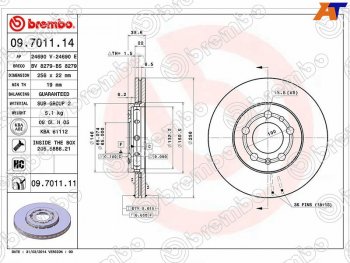 9 999 р. Передний тормозной диск (вентилируемый, d 256) BREMBO Audi A1 8X1 хэтчбэк 3 дв. дорестайлинг (2010-2014)  с доставкой в г. Кемерово. Увеличить фотографию 1