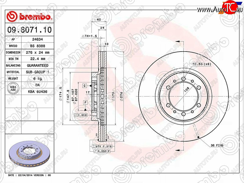 3 899 р. Передний тормозной диск (вентилируемый, d 276) BREMBO Mitsubishi Challenger K9-W (1996-2001)  с доставкой в г. Кемерово