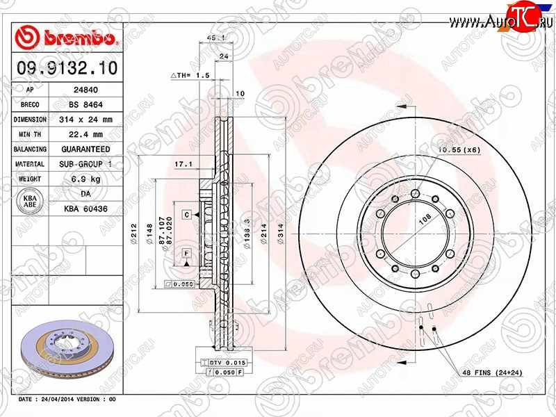 5 999 р. Передний тормозной диск (вентилируемый, d 314) BREMBO Mitsubishi L200 3 K6T-K7T дорестайлинг (1996-2005)  с доставкой в г. Кемерово