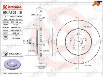 16 949 р. Передний тормозной диск (вентилируемый) BREMBO Lexus RX330 XU30 (2003-2006)  с доставкой в г. Кемерово. Увеличить фотографию 1