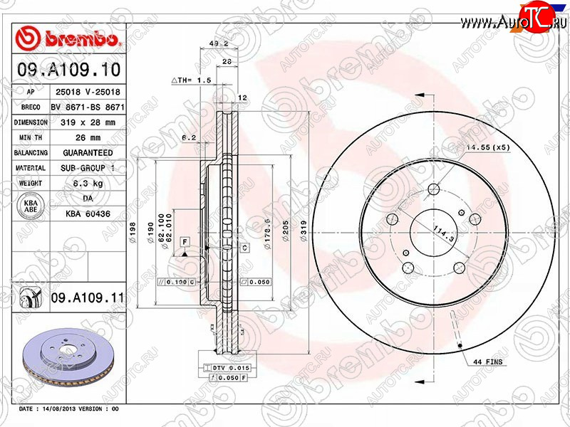 16 949 р. Передний тормозной диск (вентилируемый) BREMBO Lexus RX330 XU30 (2003-2006)  с доставкой в г. Кемерово