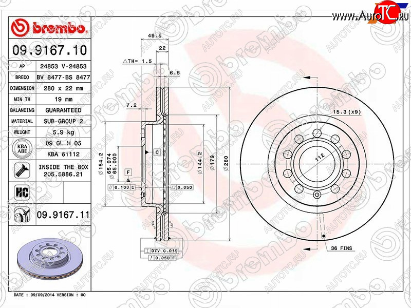 10 699 р. Передний тормозной диск (вентилируемый, d 280) BREMBO Skoda Yeti (2009-2013)  с доставкой в г. Кемерово