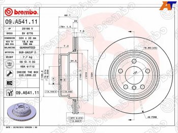 Задний тормозной диск (вентилируемый, d 324) BREMBO BMW X5  E53 (2003-2006) рестайлинг