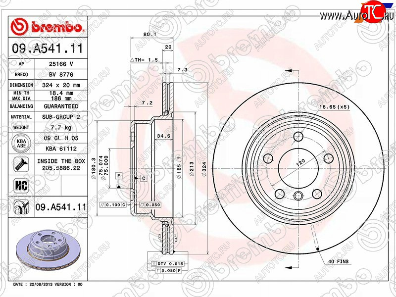 5 599 р. Задний тормозной диск (вентилируемый, d 324) BREMBO  BMW X5  E53 (2003-2006) рестайлинг  с доставкой в г. Кемерово
