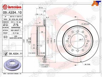 13 249 р. Задний тормозной диск (вентилируемый) BREMBO  Lexus GX470  J120 (2002-2007), Toyota Land Cruiser Prado  J120 (2002-2009)  с доставкой в г. Кемерово. Увеличить фотографию 1