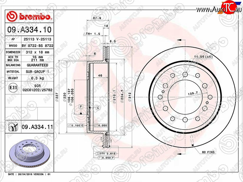 13 249 р. Задний тормозной диск (вентилируемый) BREMBO  Lexus GX470  J120 (2002-2007), Toyota Land Cruiser Prado  J120 (2002-2009)  с доставкой в г. Кемерово