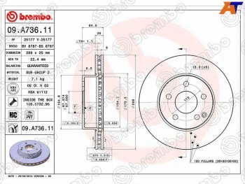 6 499 р. Передний тормозной диск (вентилируемый) BREMBO Mercedes-Benz C-Class W204 дорестайлинг седан (2007-2011)  с доставкой в г. Кемерово. Увеличить фотографию 1