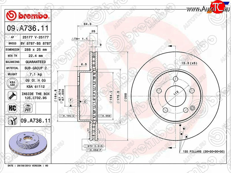 6 499 р. Передний тормозной диск (вентилируемый) BREMBO  Mercedes-Benz C-Class  W204 (2007-2011) дорестайлинг седан  с доставкой в г. Кемерово