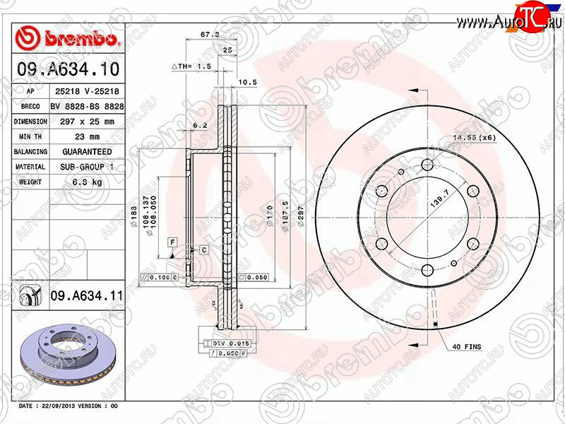 9 899 р. Передний тормозной диск (вентилируемый, d 297) BREMBO Toyota Hilux AN10,AN20 дорестайлинг (2004-2008) с доставкой в г. Кемерово Увеличить фотографию 1 9 899 р. Передний тормозной диск (вентилируемый, d 297) BREMBO Toyota Hilux AN10,AN20 дорестайлинг (2004-2008) с доставкой в г. Кемерово
