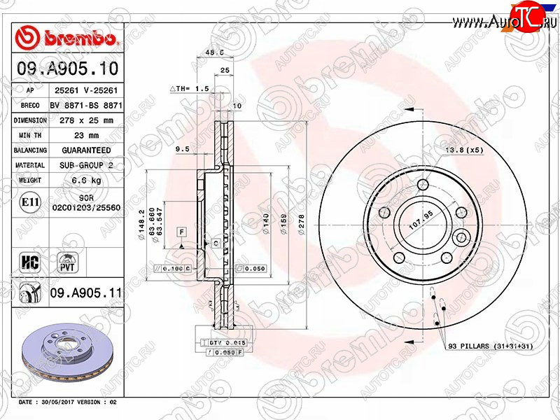 9 649 р. Передний тормозной диск (вентилируемый) BREMBO Ford Focus 3 универсал дорестайлинг (2010-2015)  с доставкой в г. Кемерово