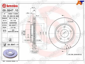 Передний тормозной диск (вентилируемый) BREMBO Mitsubishi Lancer 10 CY хэтчбек 5 дв рестайлинг (2011-2017)