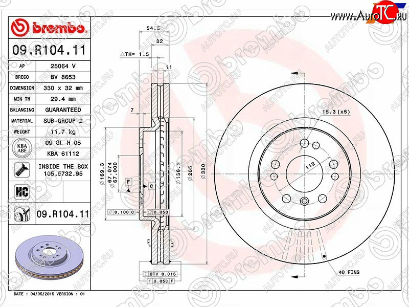 8 999 р. Передний тормозной диск (вентилируемый) BREMBO Mercedes-Benz ML class W164 дорестайлинг (2005-2008)  с доставкой в г. Кемерово