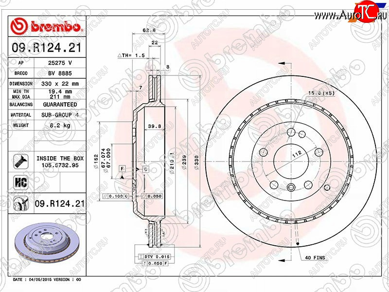 13 199 р. Задний тормозной диск (вентилируемый, d 330) BREMBO Mercedes-Benz GL class X164 рестайлинг (2009-2012)  с доставкой в г. Кемерово