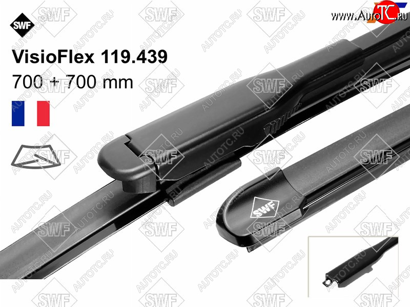 3 289 р. Комплект щеток стеклоочистителя 700мм+700мм FORD KUGA 12-19 FORD EDGE 15-                           SWF 119439  с доставкой в г. Кемерово