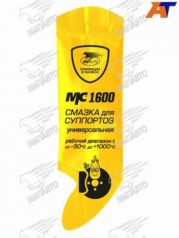 125 р. Смазка для суппортов МС 1600 (универсальная) 5г VMPAUTO 1505  с доставкой в г. Кемерово. Увеличить фотографию 1