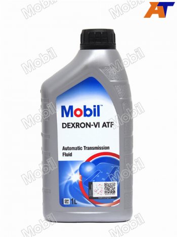 879 р. Масло трансмиссионное полусинтетическое MOBIL DEXRON-VI ATF GSP 1л                                   MOBIL 153520  с доставкой в г. Кемерово. Увеличить фотографию 1