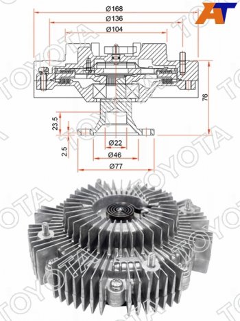 16 999 р. Вискомуфта TOYOTA HiluxFortuner 1-2GDFTV 15- TOYOTA 16210-0E020  с доставкой в г. Кемерово. Увеличить фотографию 1