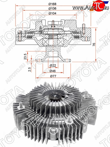 16 999 р. Вискомуфта TOYOTA HiluxFortuner 1-2GDFTV 15- TOYOTA 16210-0E020  с доставкой в г. Кемерово