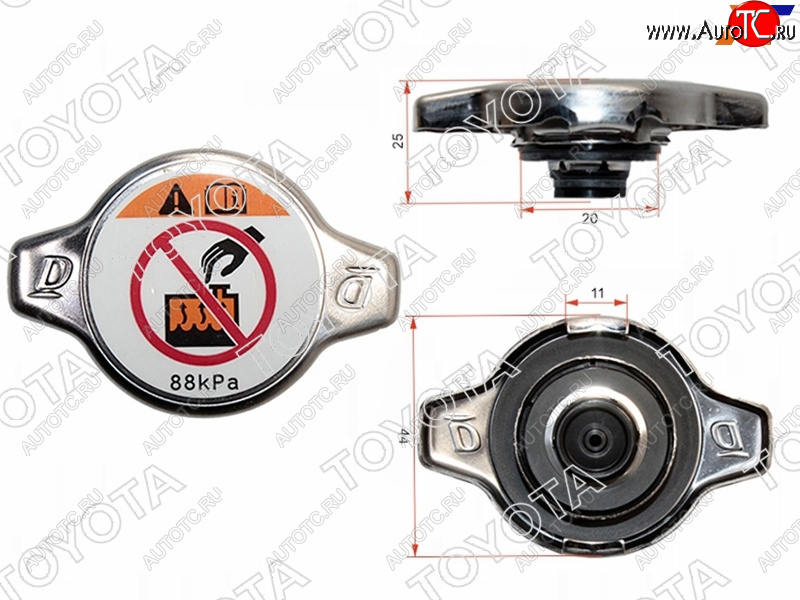 1 599 р. Крышка радиатора TOYOTA 1-3ZZ1-2AZ (0.9) TOYOTA 16401-36030  с доставкой в г. Кемерово