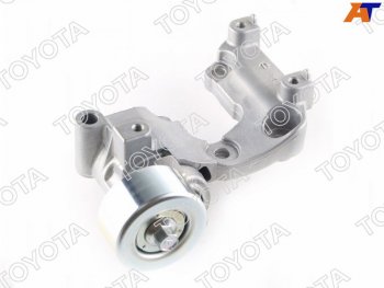 14 999 р. Натяжитель приводного ремня CAMRYRAV4HIGHLANDER 07- 2GR TOYOTA 16620-31040  с доставкой в г. Кемерово. Увеличить фотографию 1