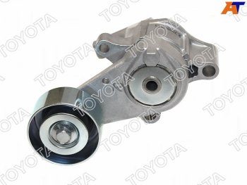 14 699 р. Натяжитель приводного ремня TOYOTA HIACE,SURF,PRADO 1,2TRFE 02- TOYOTA 16620-75031  с доставкой в г. Кемерово. Увеличить фотографию 1