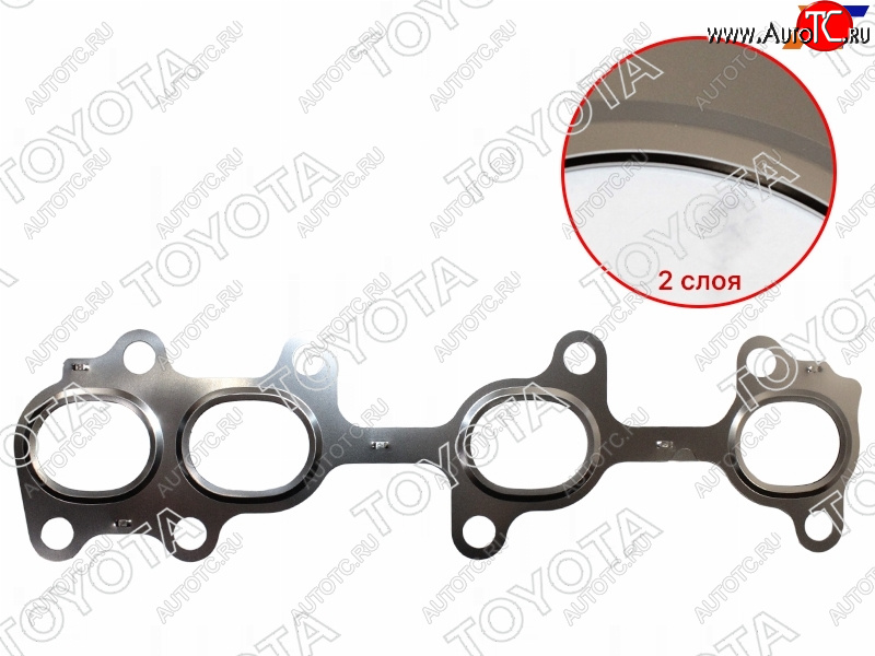 1 539 р. Прокладка выпускного коллектора TOYOTA HiluxFortuner 1-2GDFTV 15-                                   TOYOTA 17173-0E010  с доставкой в г. Кемерово