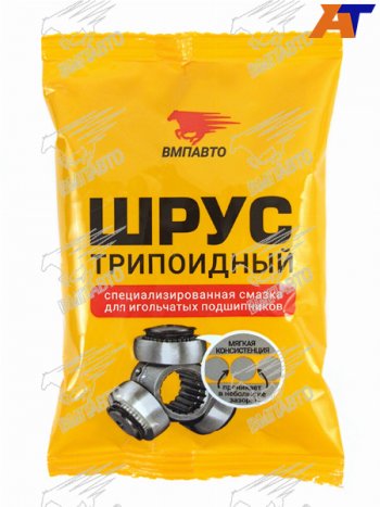 289 р. Смазка для трипоидного ШРУСа 90г VMPAUTO 1807  с доставкой в г. Кемерово. Увеличить фотографию 1