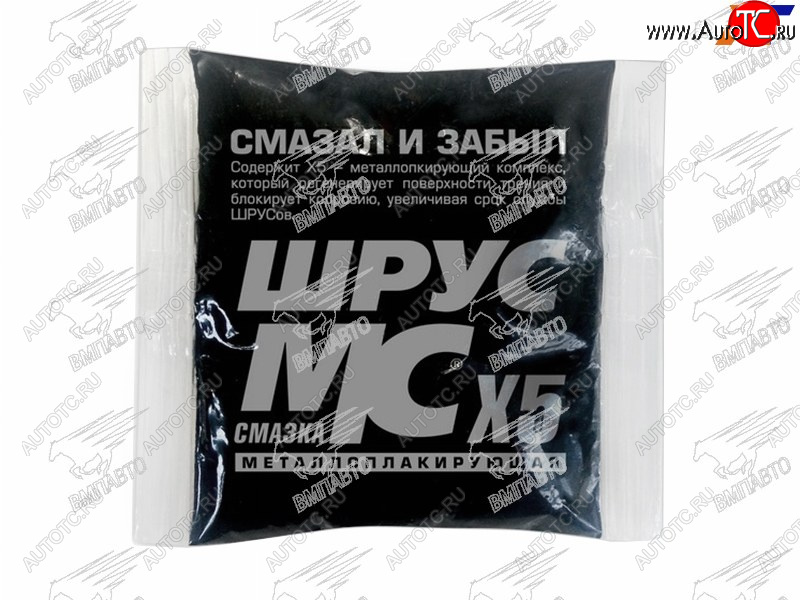 147 р. Смазка для ШРУС МС Х5 стик-пакет 80г VMPAUTO 1803  с доставкой в г. Кемерово