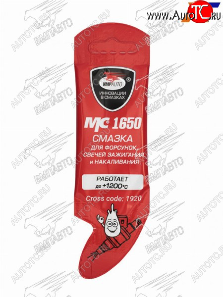 108 р. Смазка МС 1650 стик-пакет 5г(для форсунок , свечей зажигания и накаливания) VMPAUTO 1920  с доставкой в г. Кемерово