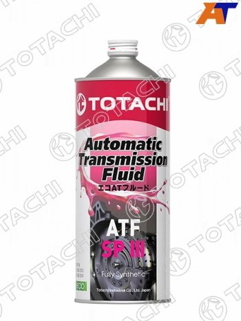 1 459 р. Масло трансмиссионное синтетическое TOTACHI ATF SP-III 1л TOTACHI 20401  с доставкой в г. Кемерово. Увеличить фотографию 1